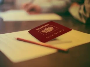паспорт и документы